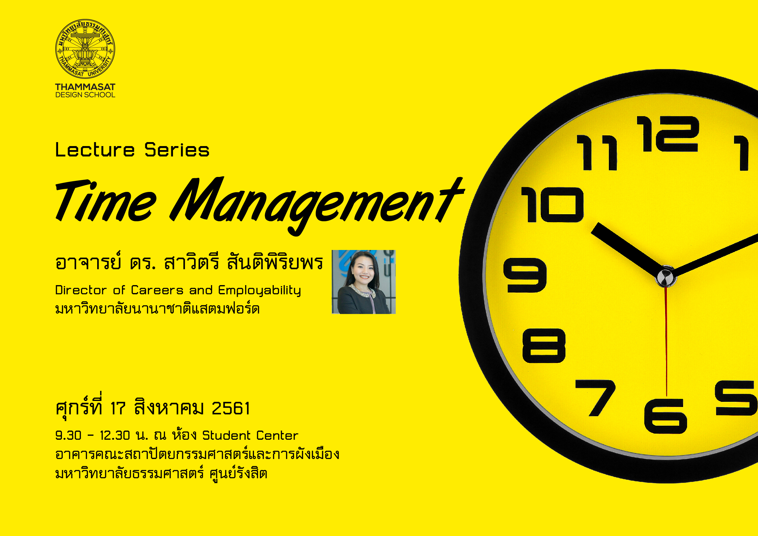 https://www.tds.tu.ac.th/lecture-series-time-management/
